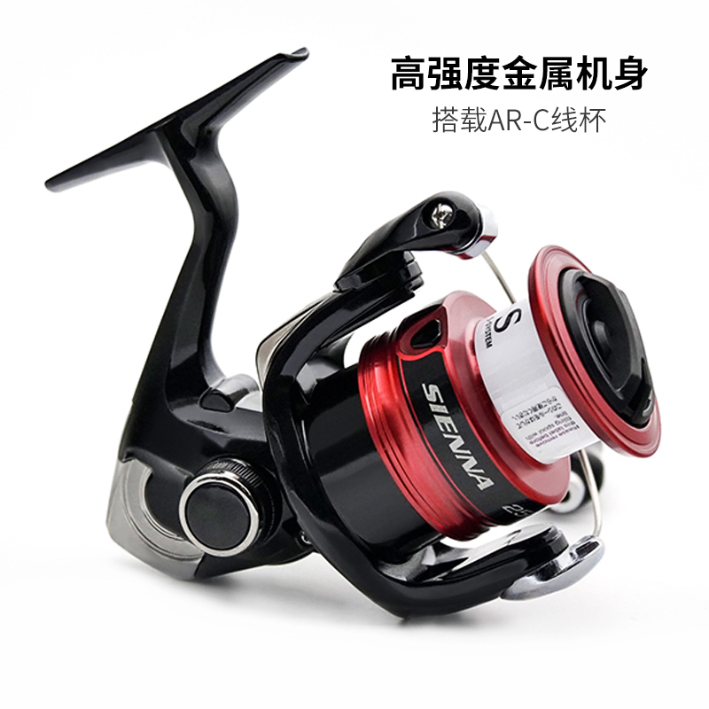 SHIMANO SIENNA Spinning Fishin - Daiwa Reel Bg บทวิจารณ์และราคา